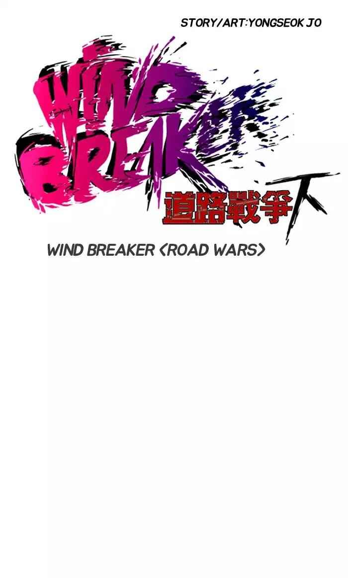 Wind Breaker Chapter 178 6